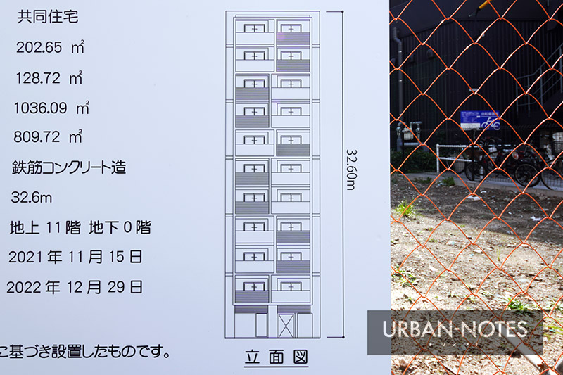 (仮称)大阪市福島区海老江マンションPJ 新築工事計画 立面図