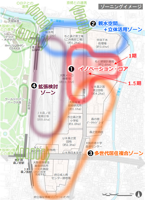 大阪城東部地区 ゾーニングイメージ
