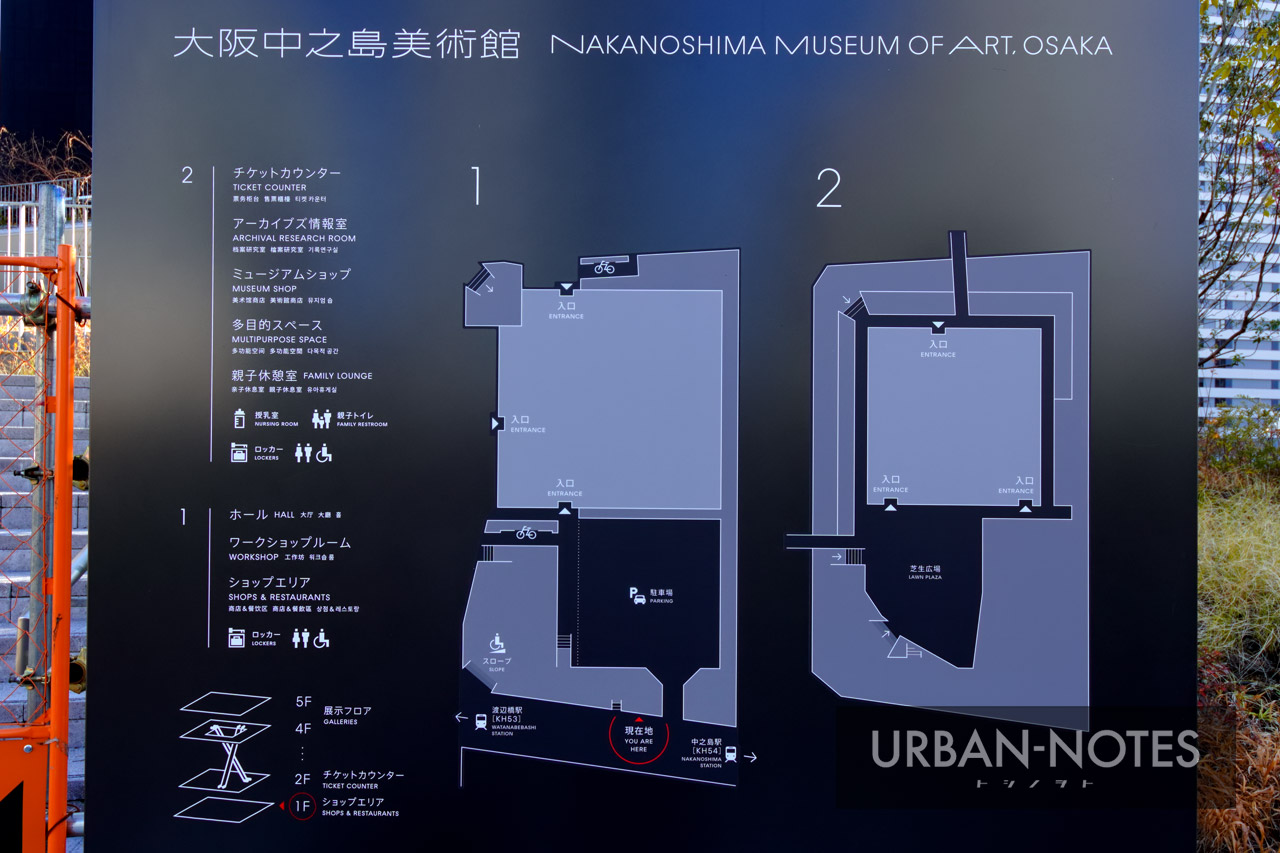 大阪中之島美術館 2022年1月 11