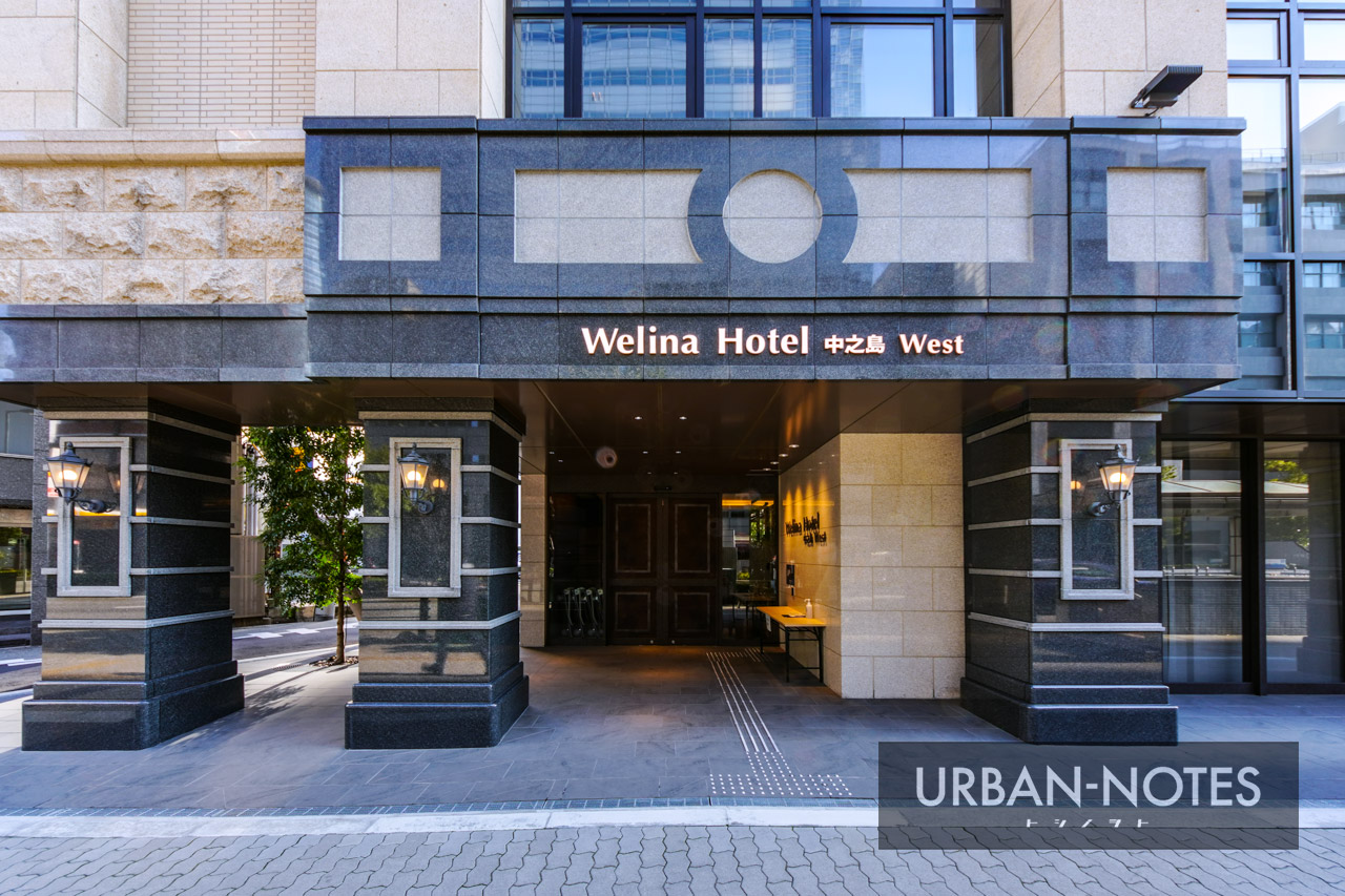 Welina Hotel Premier 中之島West 2022年1月 06