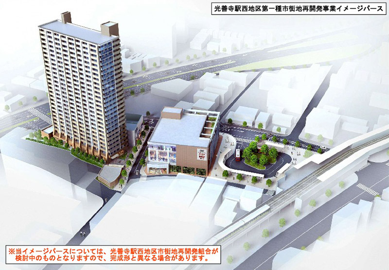 光善寺駅西地区第一種市街地再開発事業 完成イメージ図