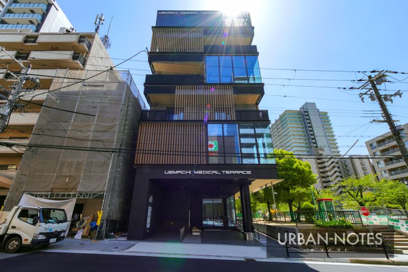 【谷町】2022年3月に竣工した上町メディカルテラス URBAN NOTES トシノヲト