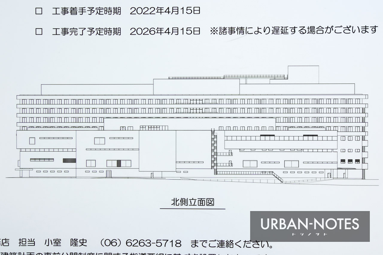 社会医療法人警和会 大阪警察病院 新病院統合整備事業 立面図