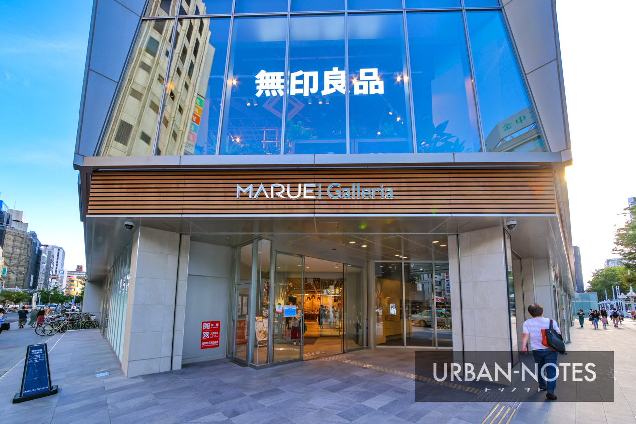 Maruei Galleria マルエイガレリア 2022年9月 05