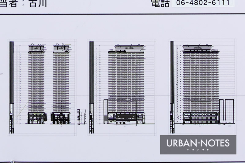(仮称)アパホテル&リゾート 大阪難波駅タワー 立面図