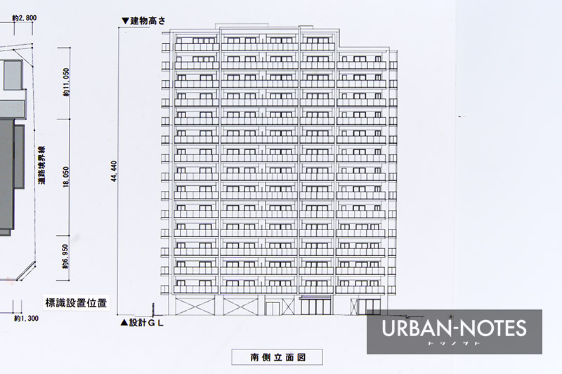 (仮称)中央区森ノ宮中央1丁目マンション計画 新築工事 立面図