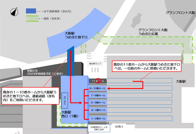 JR大阪駅(うめきたエリア) 導線図