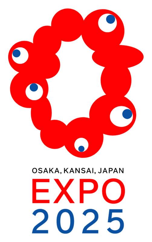 2025年日本国際博覧会 大阪･関西万博 公式ロゴマーク