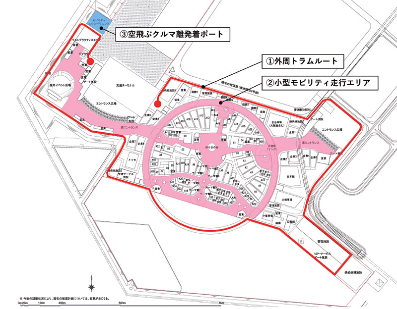 2025年日本国際博覧会 大阪･関西万博 会場内輸送計画